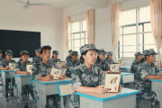 有保障｜衡阳市衡东青年特训学校